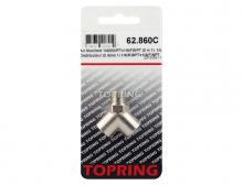 Topring 62.860C - 2-Way Brass Air Splitter 1/4 (M) NPT With 1/4 (F) NPT Outlet